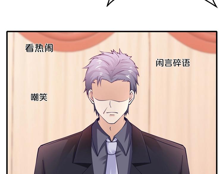 第35话 我只爱她88