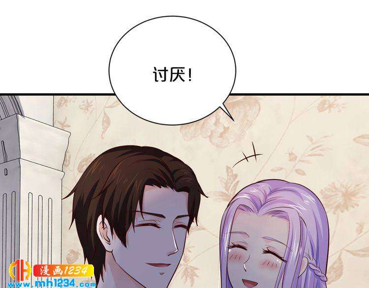 第42话 你害我心慌83