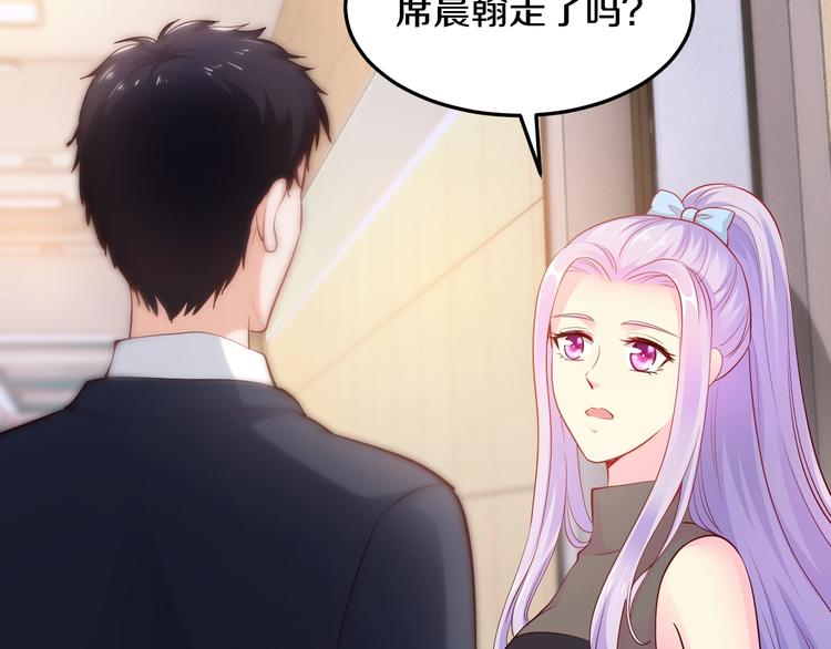 第24话 服侍你58