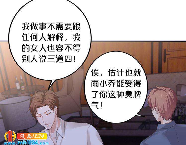 第59话 买醉92