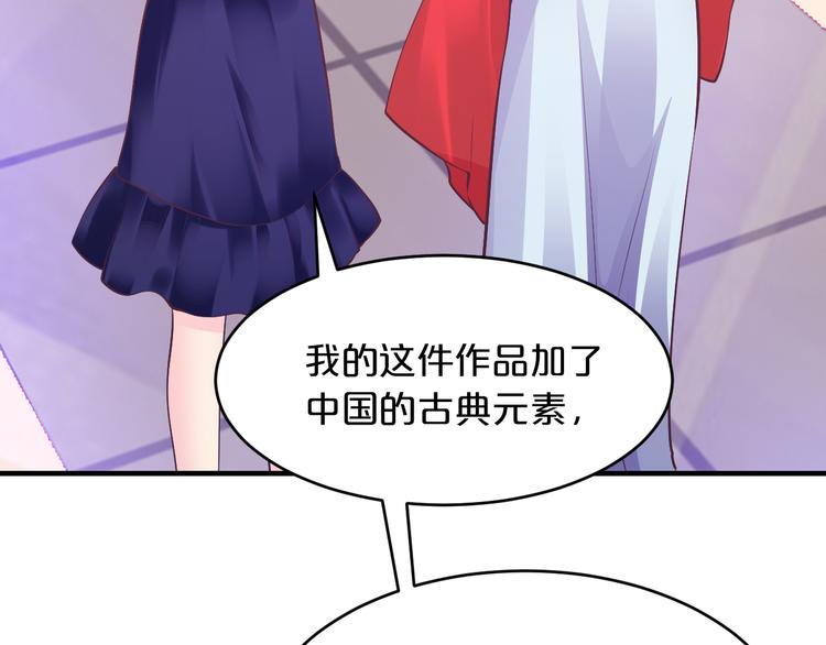 第13话 心机女休想作妖85