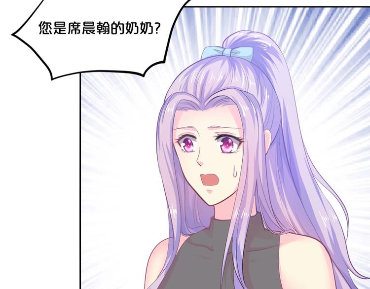 第26话 掌控你6