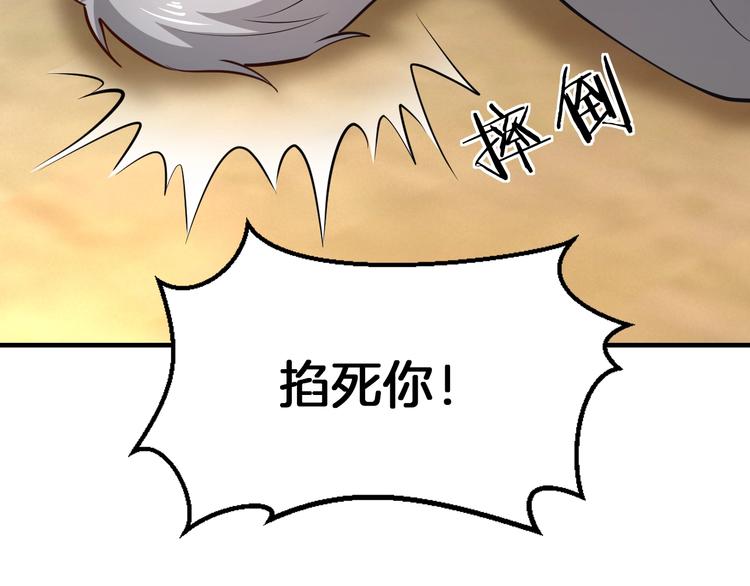 第21话 提亲134
