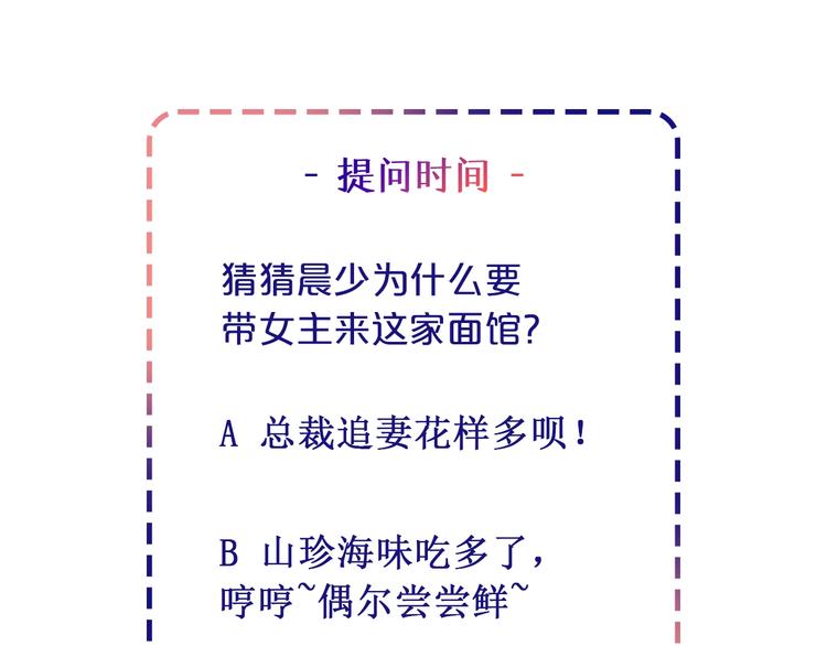 第39话 我就是你的家142