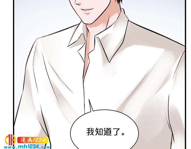 第59话 买醉87
