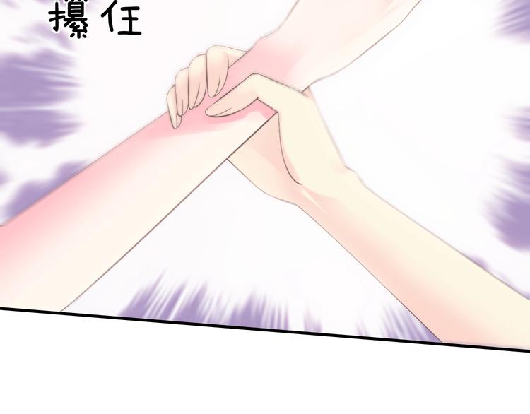 第19话 她只是替代品3