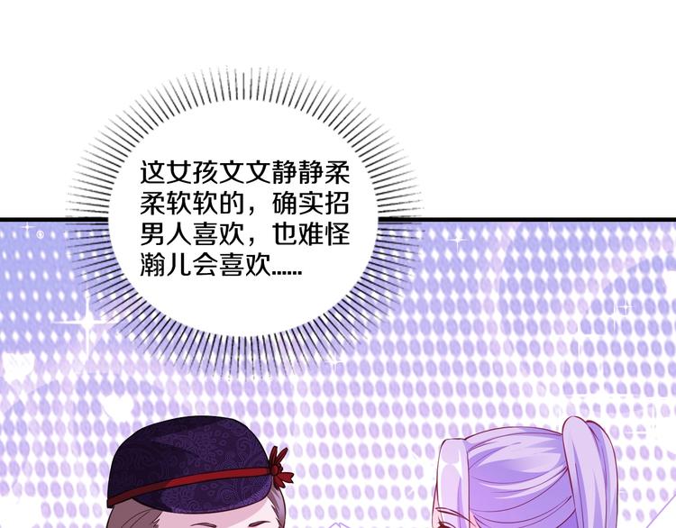 第25话 奶奶登场120
