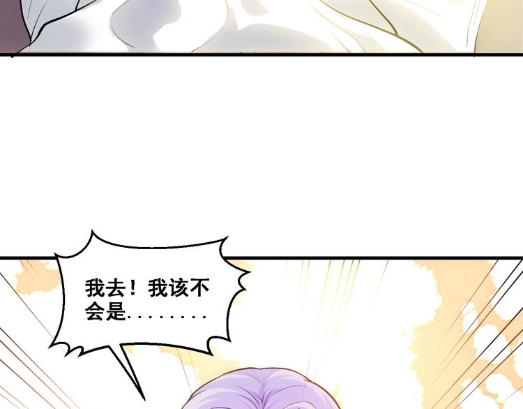 第2话 价值五百万的女人46