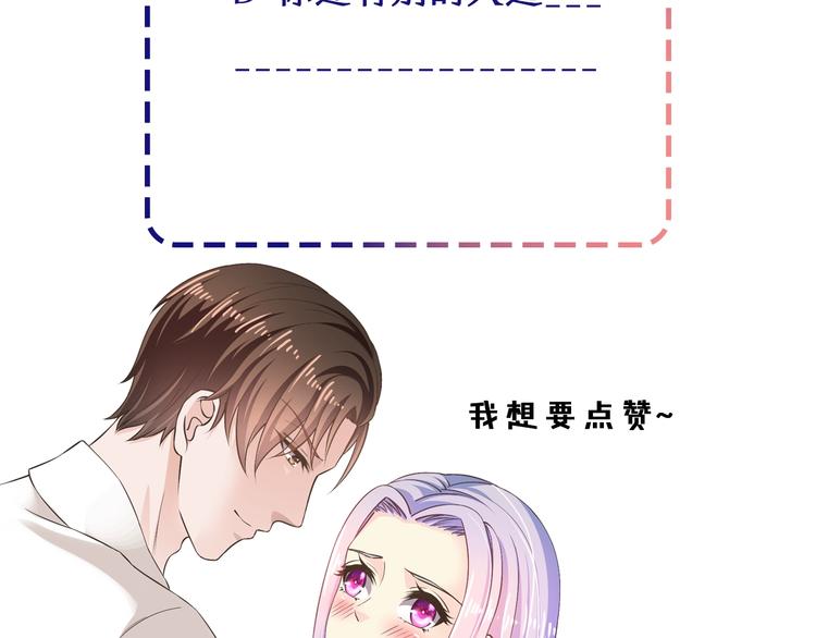 第18话 私生女又怎样？118