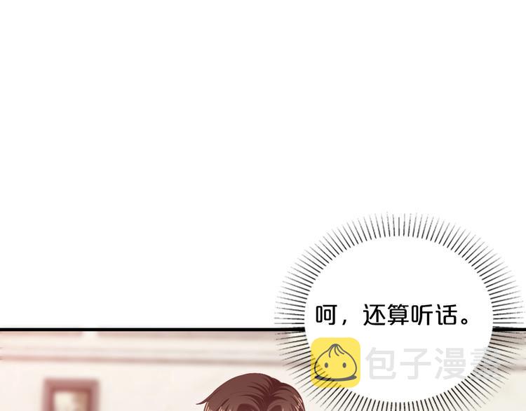 第16话 我需要你82