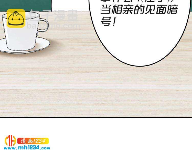 第46话 大灰狼和小白兔88