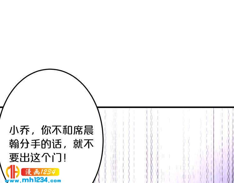 第48话 不许你再见他90