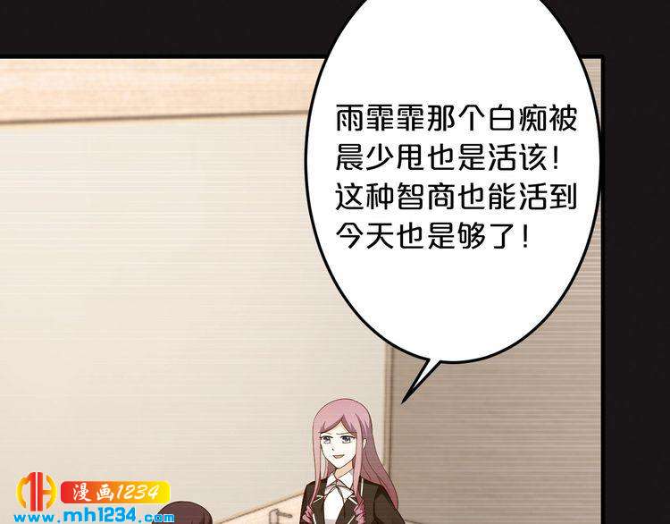 第56话 她隐瞒了什么吗?62