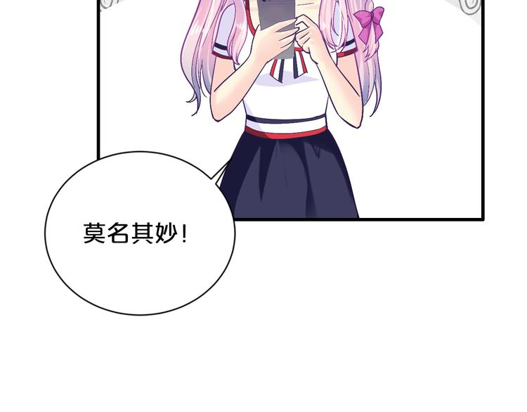第12话 你在哪儿？想见你！74