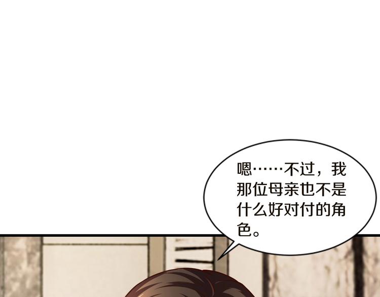 第16话 我需要你94