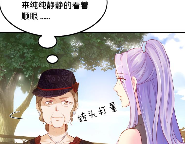 第26话 掌控你48