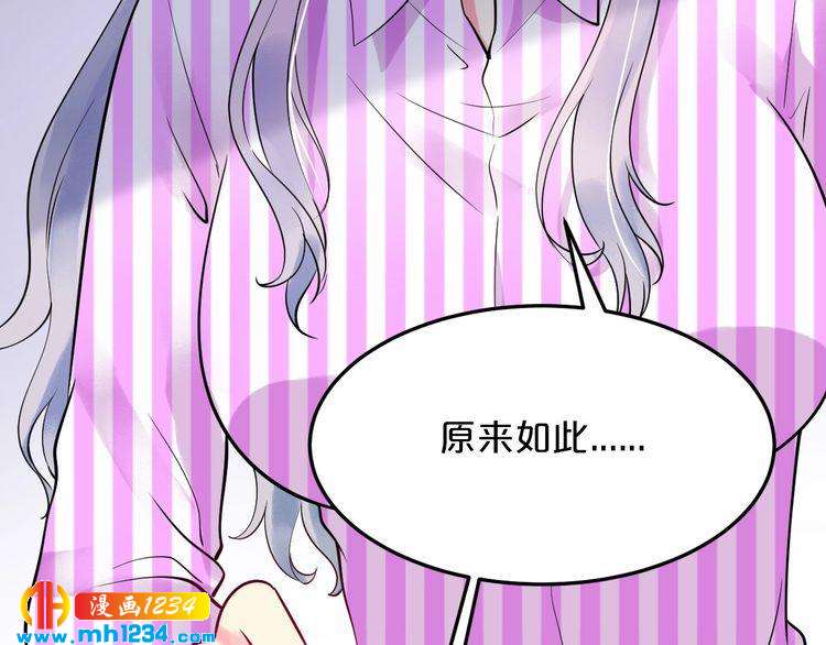第60话 她不在意我?46