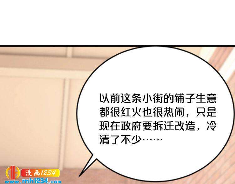 第40话 有你就够了23