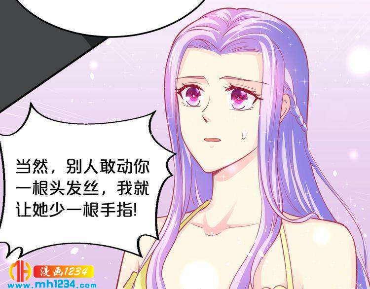 第43话 我这个人有仇必报65