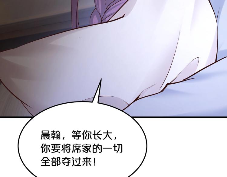 第37话 谈恋爱75