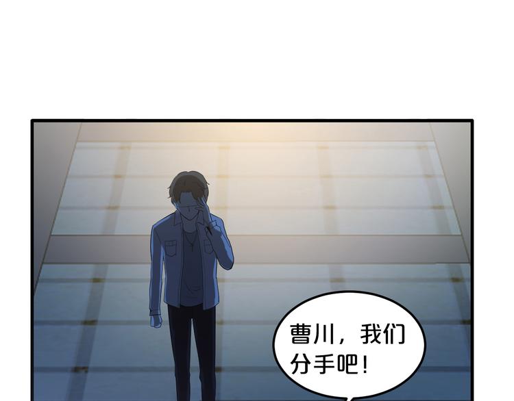 第3话 滚开死渣男！69