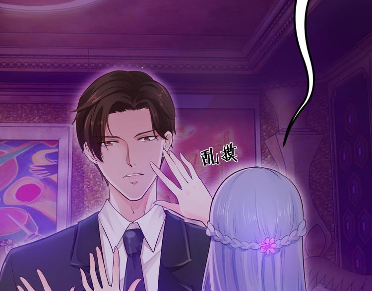 第4话 不允许你忘记我！17