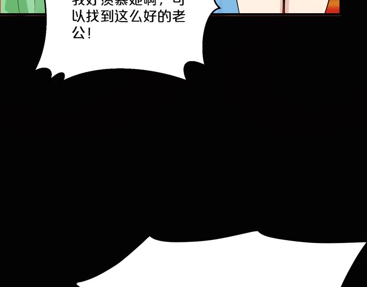 第36话 回我们的家5