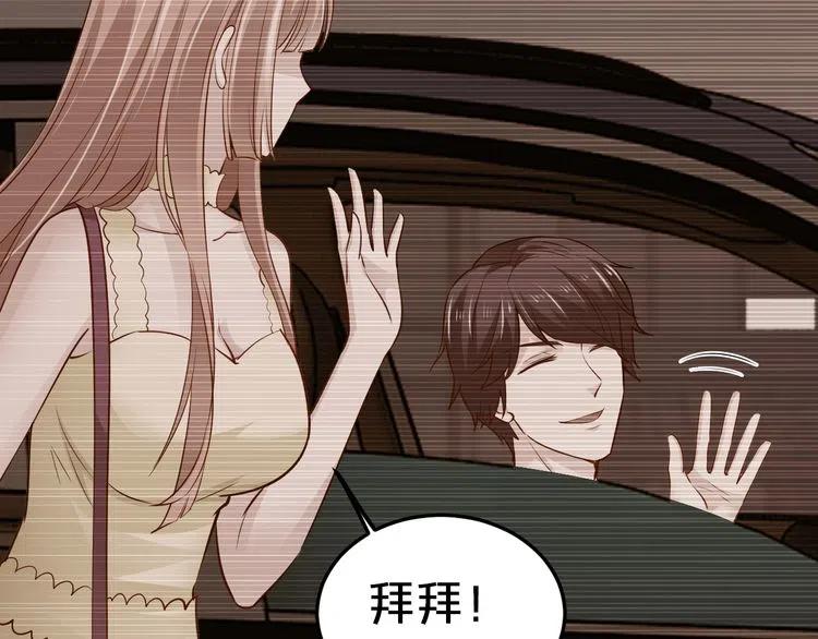 第69话 真相浮出7