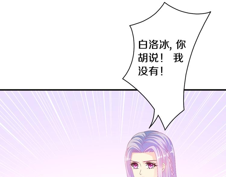 第14话 我想保护你笨蛋43
