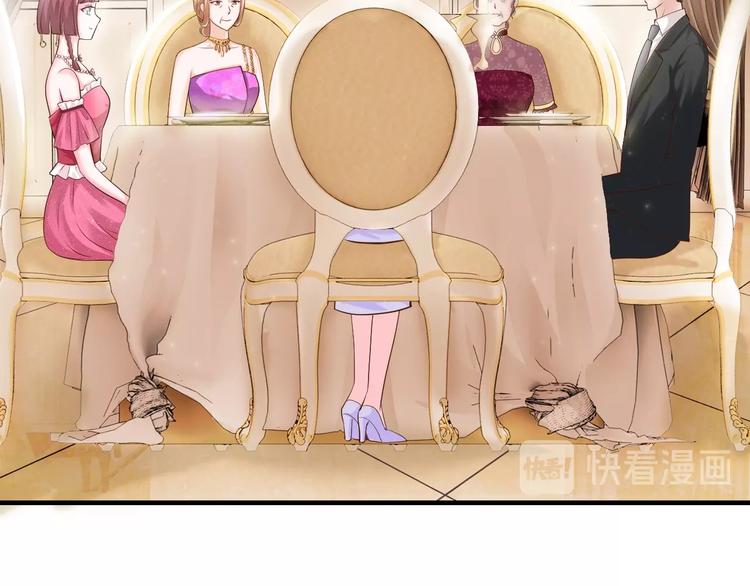 第27话 只是交易吗？80