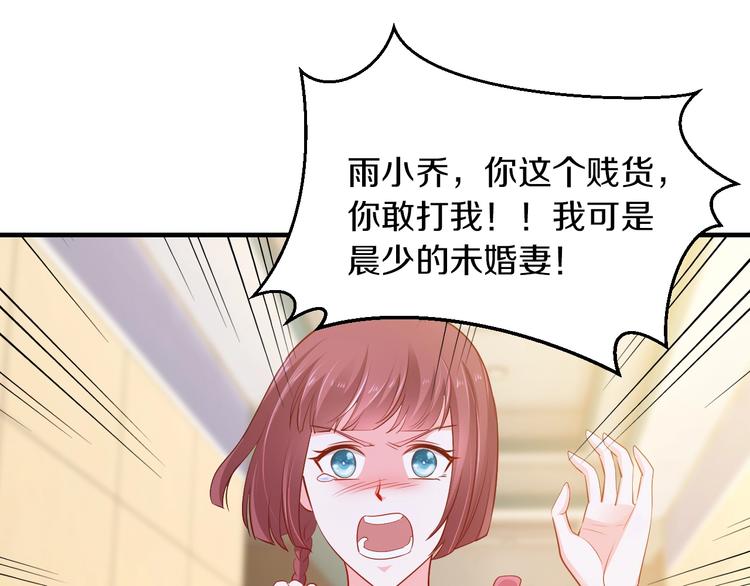 第29话 撕逼大战97