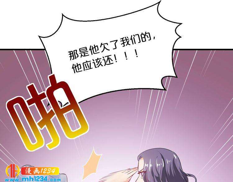 第49话 断绝联系46