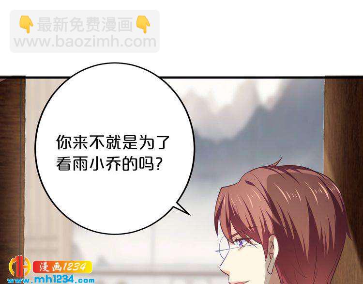 第57话 我需要一个解释17