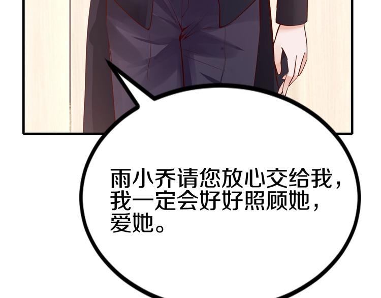 第34话 另有其人75
