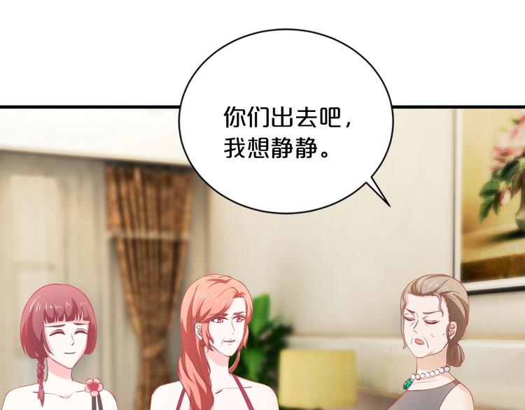 第30话 她对我的感觉72