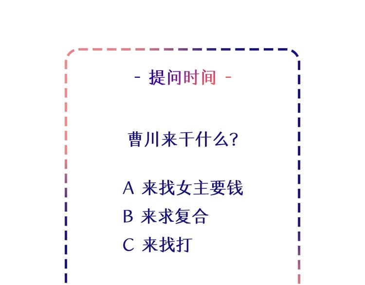 第24话 服侍你89