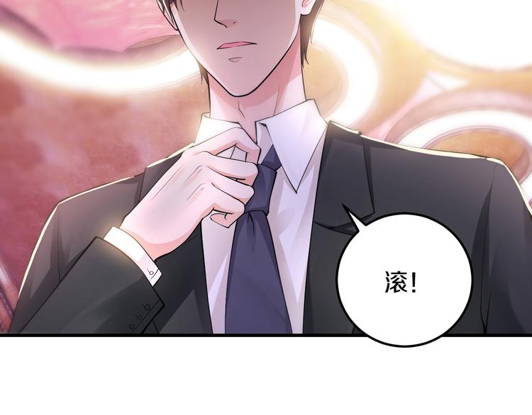 第4话 不允许你忘记我！57