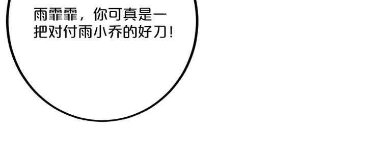 第36话 回我们的家92