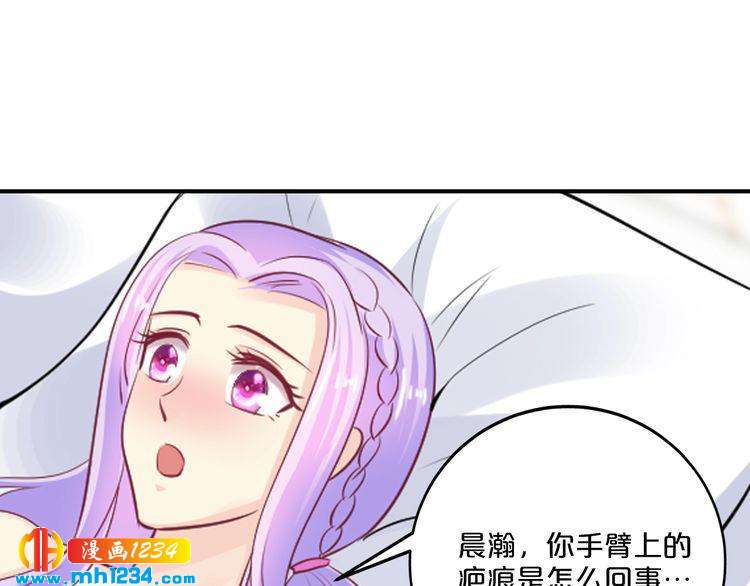 第65话 我们结婚吧30