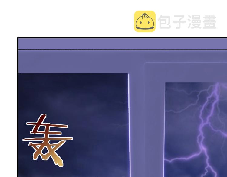 第27话 只是交易吗？64