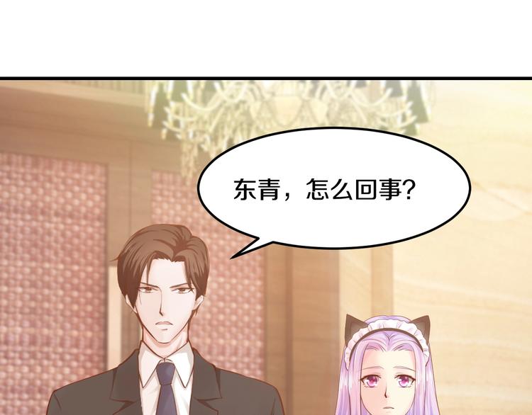 第28话 做你的专属老板60