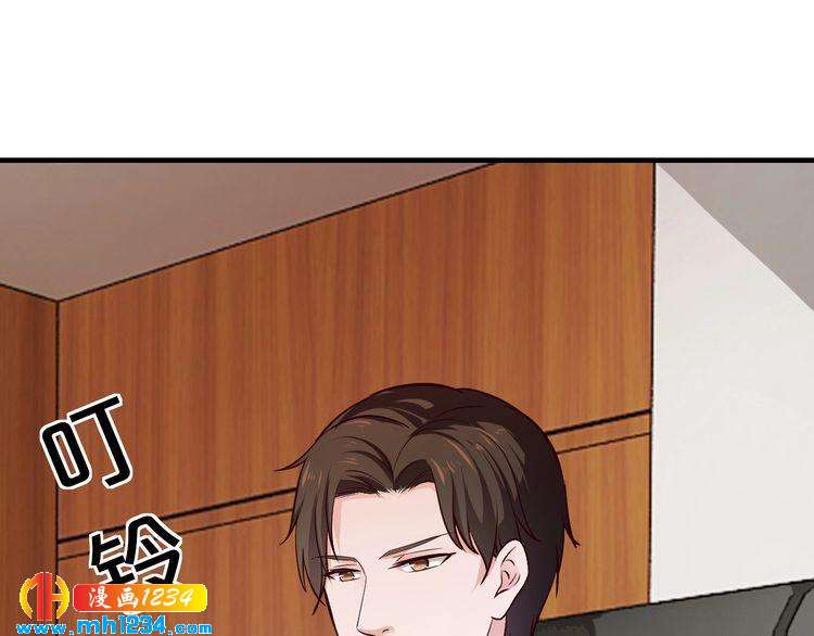 第48话 不许你再见他23