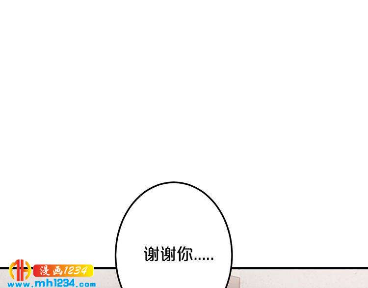 第51话 被抛弃了51