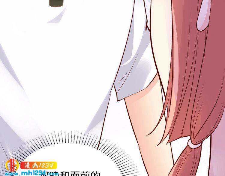 第46话 大灰狼和小白兔112