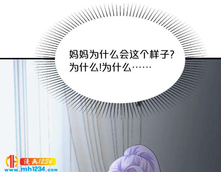 第49话 断绝联系76