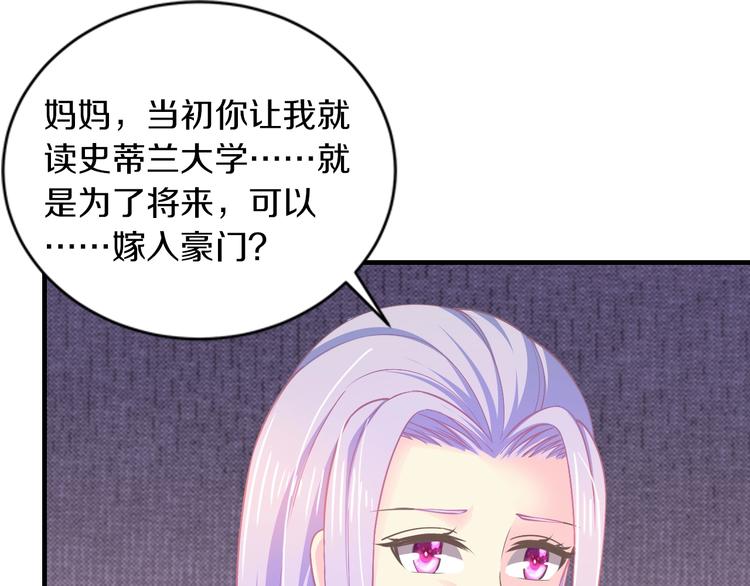 第29话 撕逼大战46