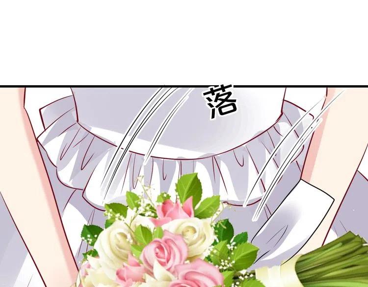 第70话  圆满大婚106