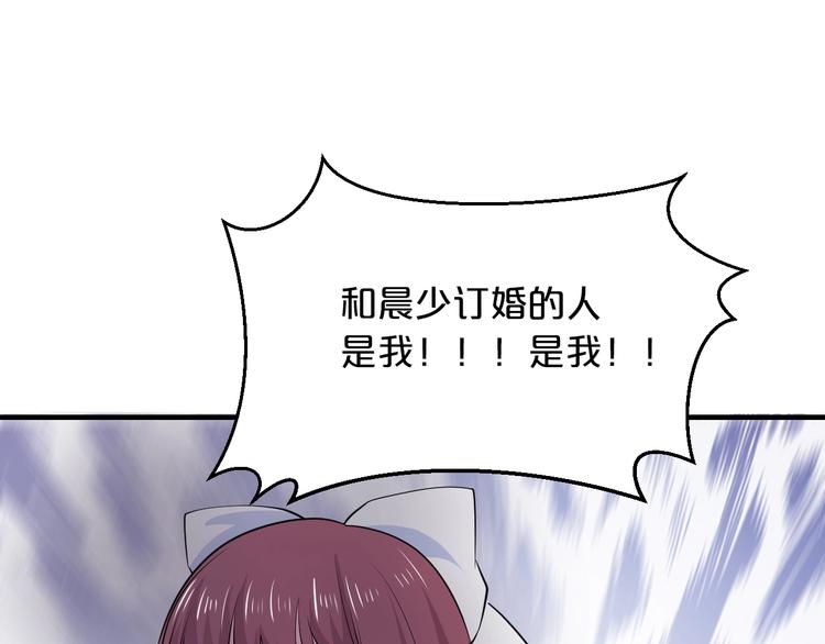 第35话 我只爱她77
