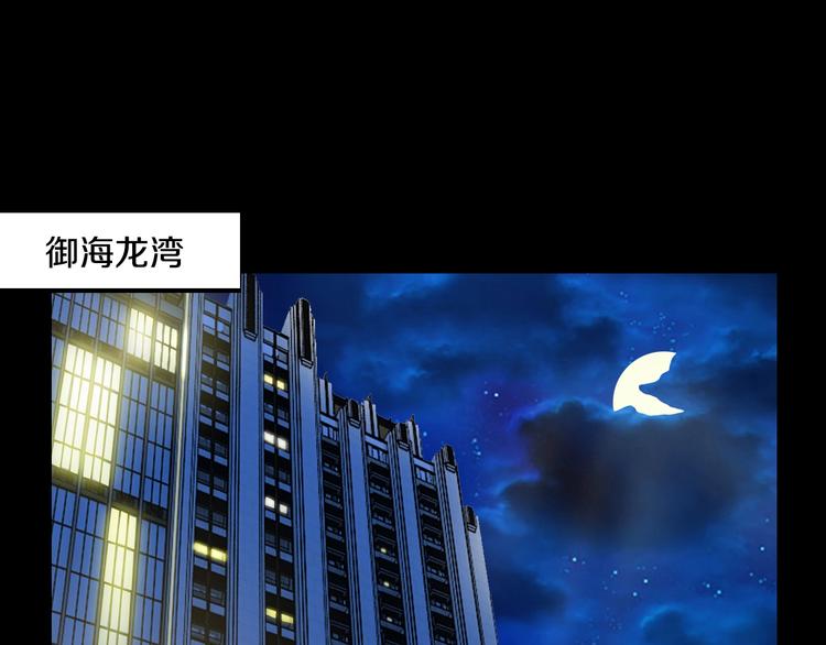第1话 玩儿火的女人66