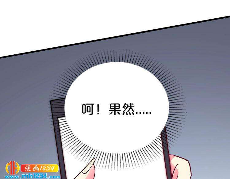 第63话 分手吧74